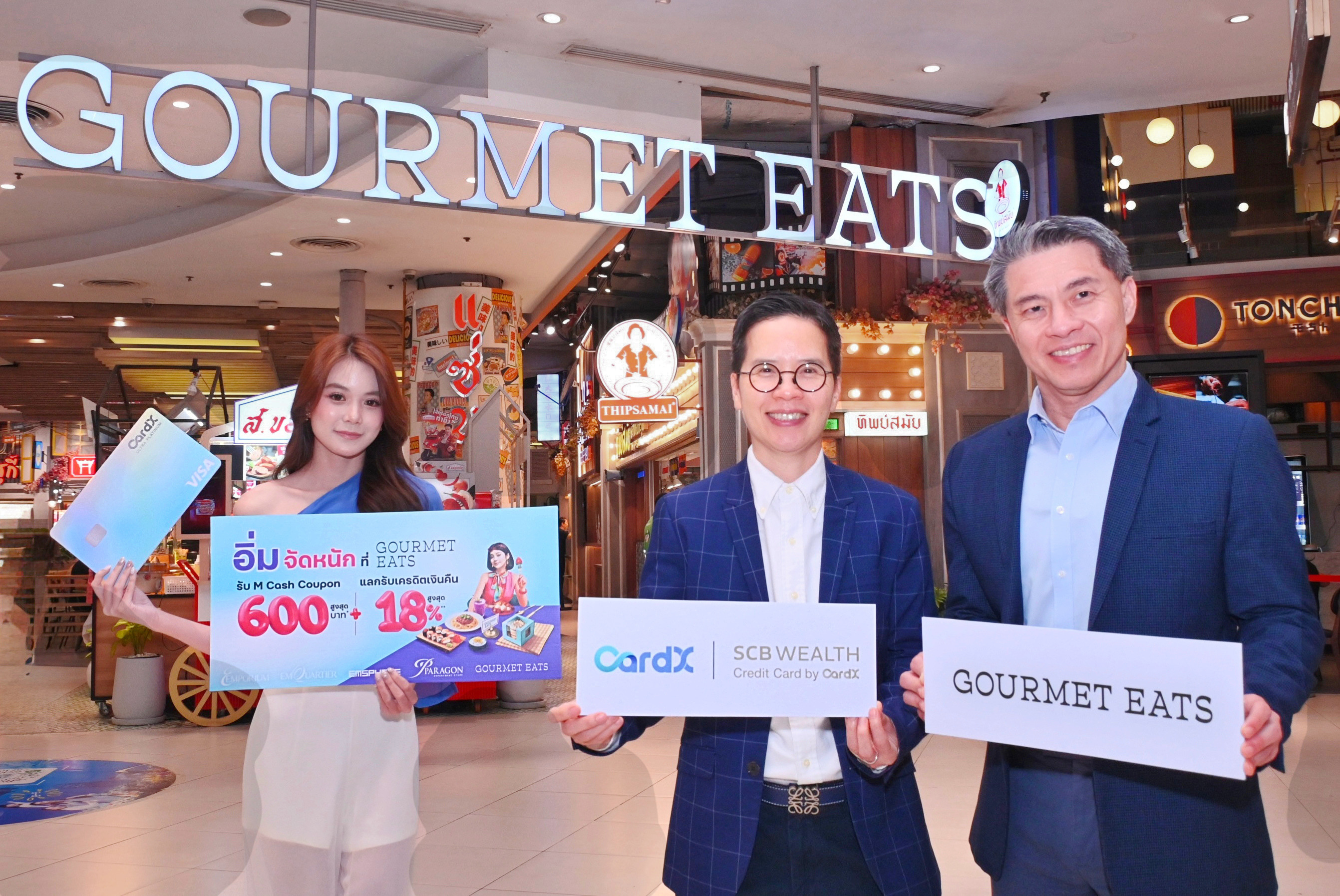 กูร์เมต์ อีทส์ ผนึกกำลัง CardX และ SCB WEALTH by CardX เสิร์ฟความอร่อยร้านดัง